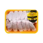 Chickn Wingsf Resh1kg